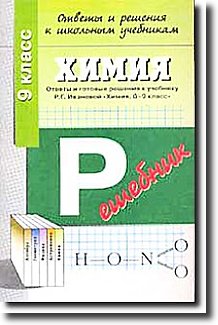 ХОХМОДРОМ - Законы Ома - Шуточные стихи - Вася Налим