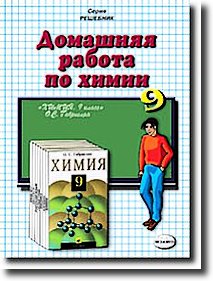 По закону Ома